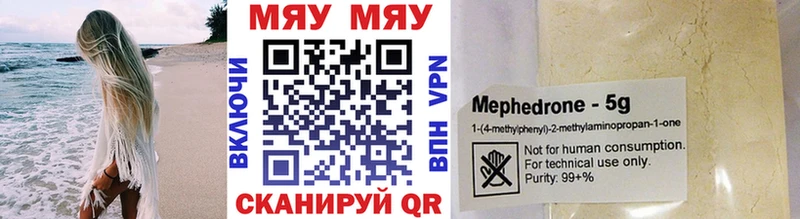 Наркошоп купить КОКАИН  А ПВП  МЕФ  Сердобск