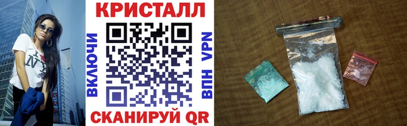 АМФЕТАМИН 97% Сердобск