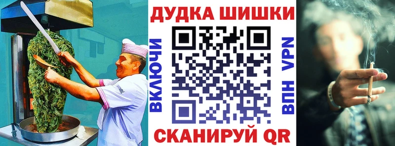 Cannafood конопля  Купить закладки  Сердобск 