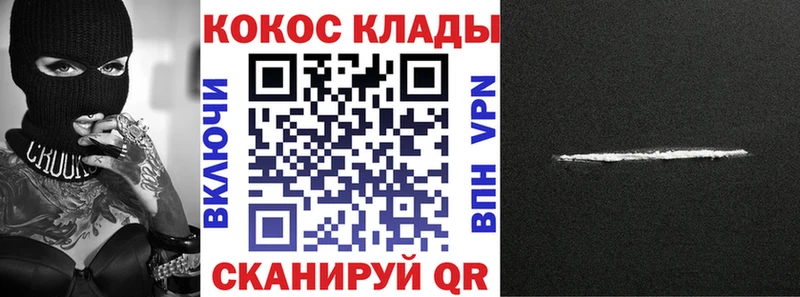 COCAIN Колумбийский  Купить  Сердобск 
