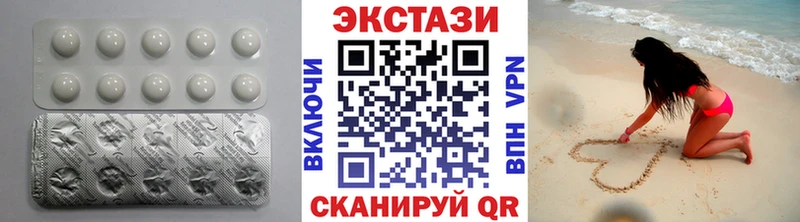 ЭКСТАЗИ VHQ  Купить где  Сердобск 