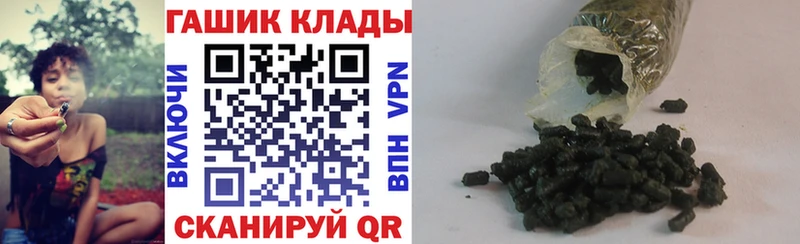 Купить  Сердобск  ГАШИШ VHQ 