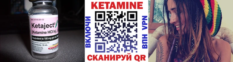 Купить закладки  Сердобск  Кетамин ketamine 