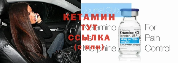 винт Балахна