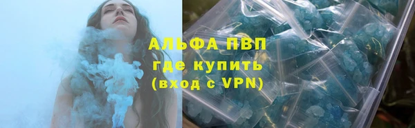 винт Балахна