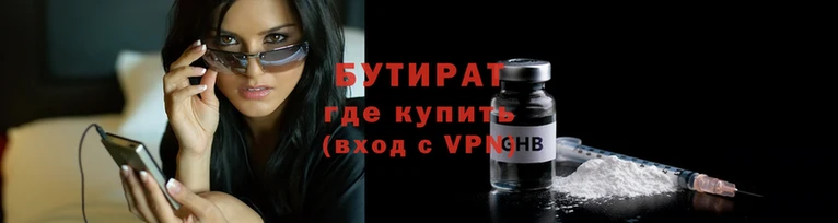 меф VHQ Баксан