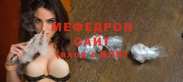 прущая мука Балабаново