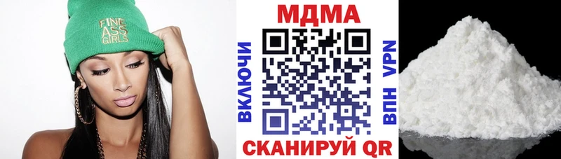 Купить Сердобск MDMA VHQ