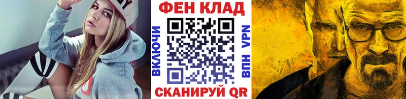 Купить где  Сердобск  Первитин Methamphetamine 